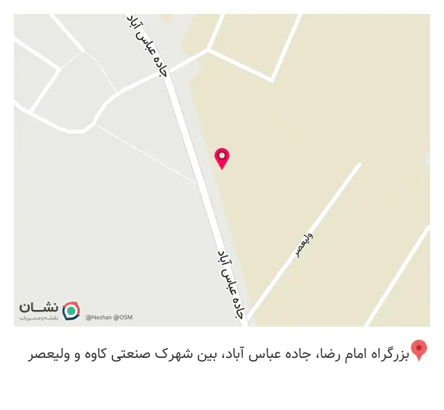 اتو احمدی