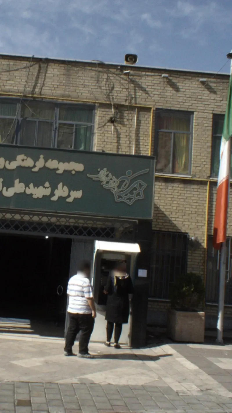 خودپرداز