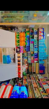 سوپر مارکت رحیمی شرکا