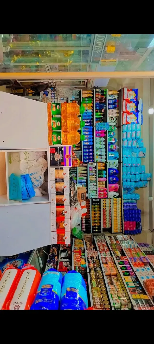 سوپر مارکت رحیمی شرکا