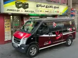 سوپر باتری مرادی