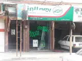 نمایندگی بیمه البرز کد 8063