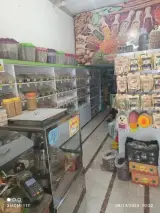 ادویه جات گمبرون
