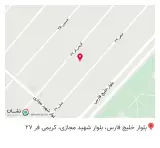 مرکز مشاوره تحصیلی رستمی