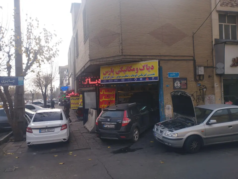 مکانیکی دیاگ پارس انژکتور