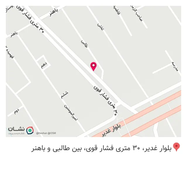 موسسه فنی بهنام پمپ آب