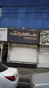 اندیشه کالا