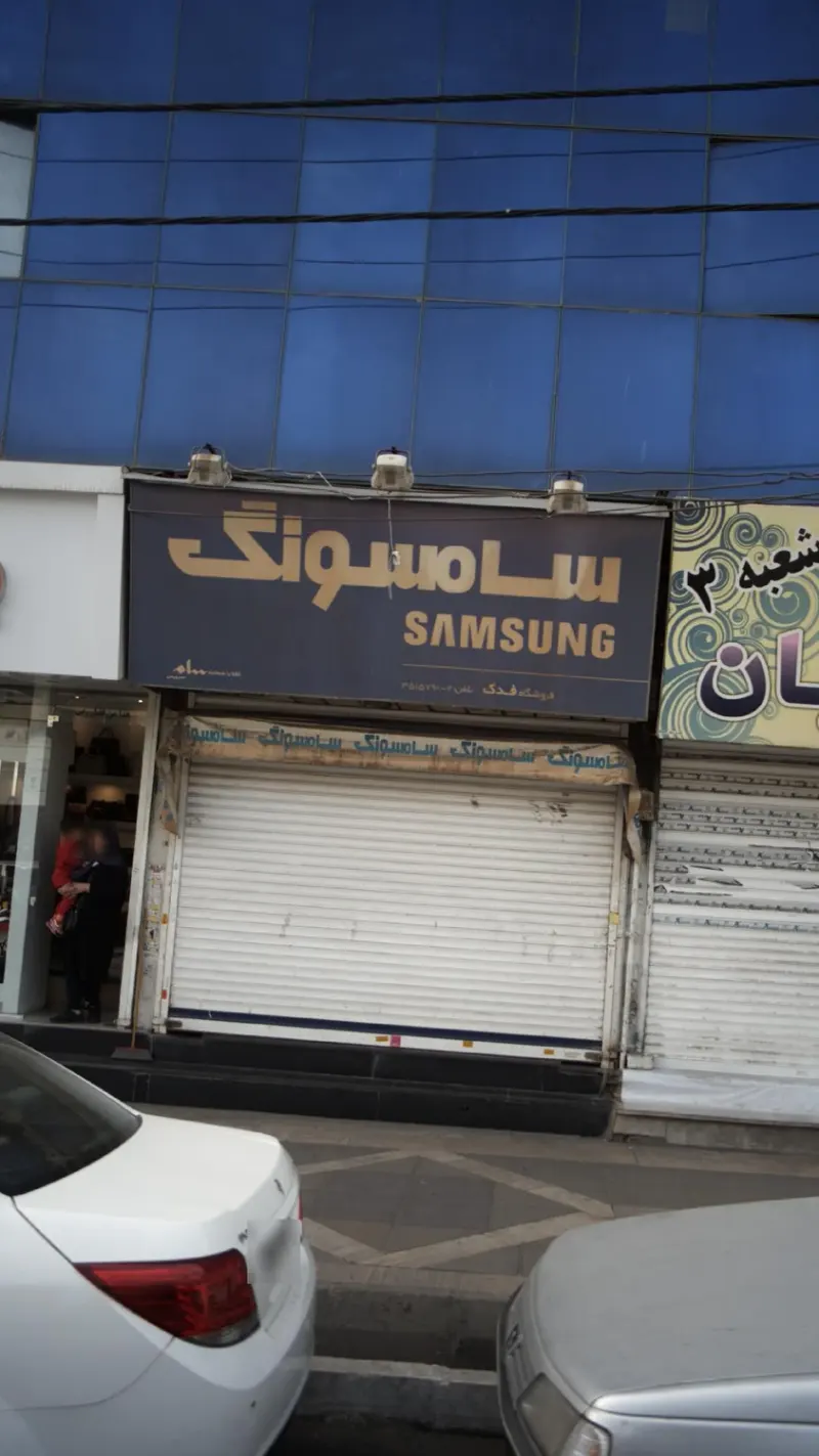 اندیشه کالا