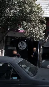 آرایشگاه مردانه