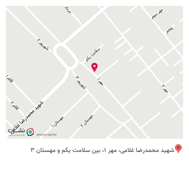 جلوبندی سازی مهدی