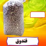 آجیل و خشکبار سعت