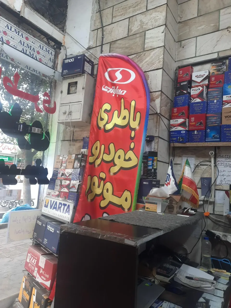 دنیای باطری باقری
