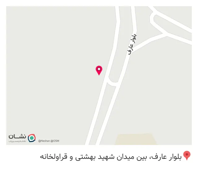 گاز مایع ال پی جی