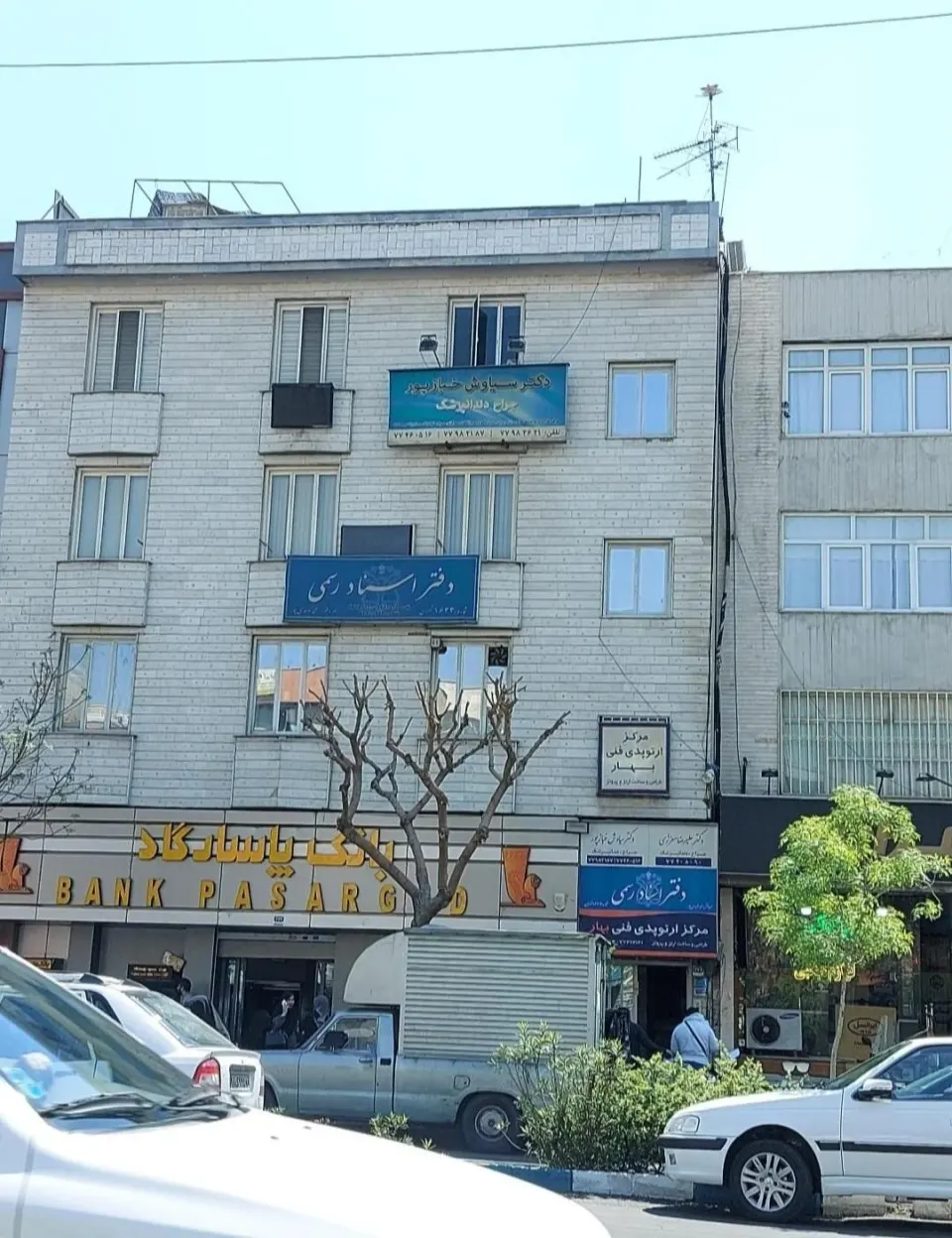 دکتر سیاوش خباز پور
