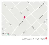 درمانگاه مرکزی شبانه روزی صالحیه