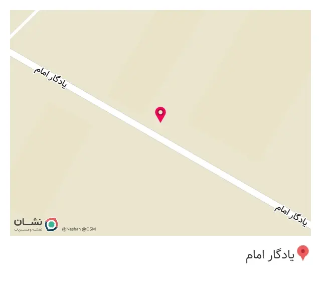 انبارآرمان