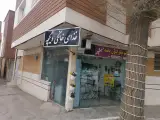 آشکده همشهری
