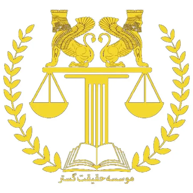 دفتر وکالت فریبا بنیادی در تهرانپارس غربی