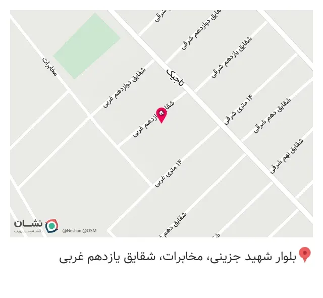 دبیرستان پسرانه شهید رجایی (دوره اول)