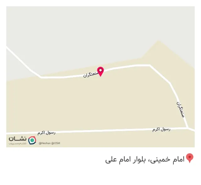 گروه صنعتی آردکان
