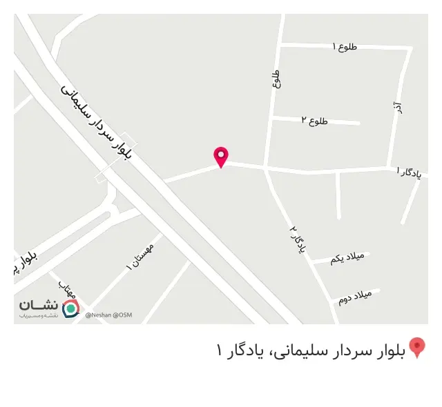 صافکاری مرتضی pdr