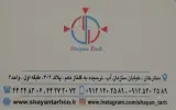 اجاره دوربین شایان طرح