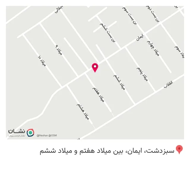 چایخانه یاران