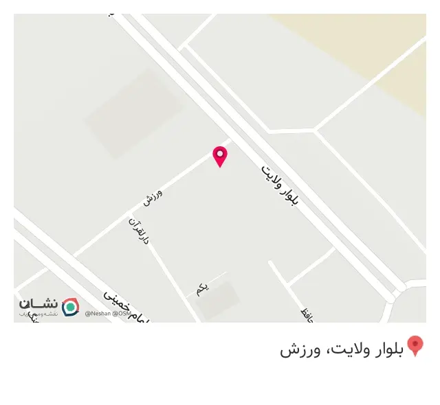 کافی نت نجفی