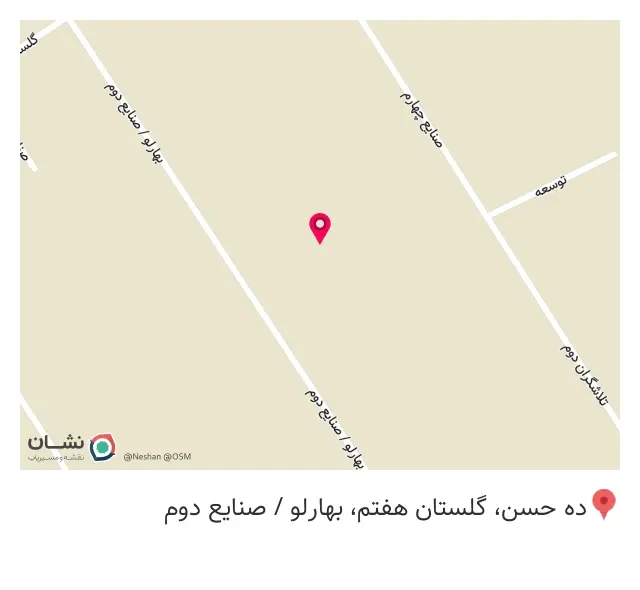 قالب سازی نصیری