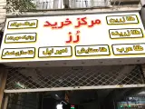امیر اپل