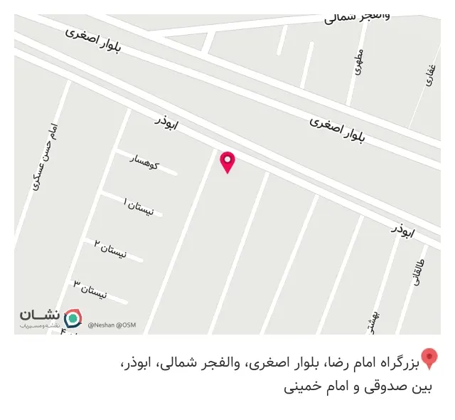 سوپر میوه ترنج