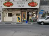 سوپرمارکت کاوندی