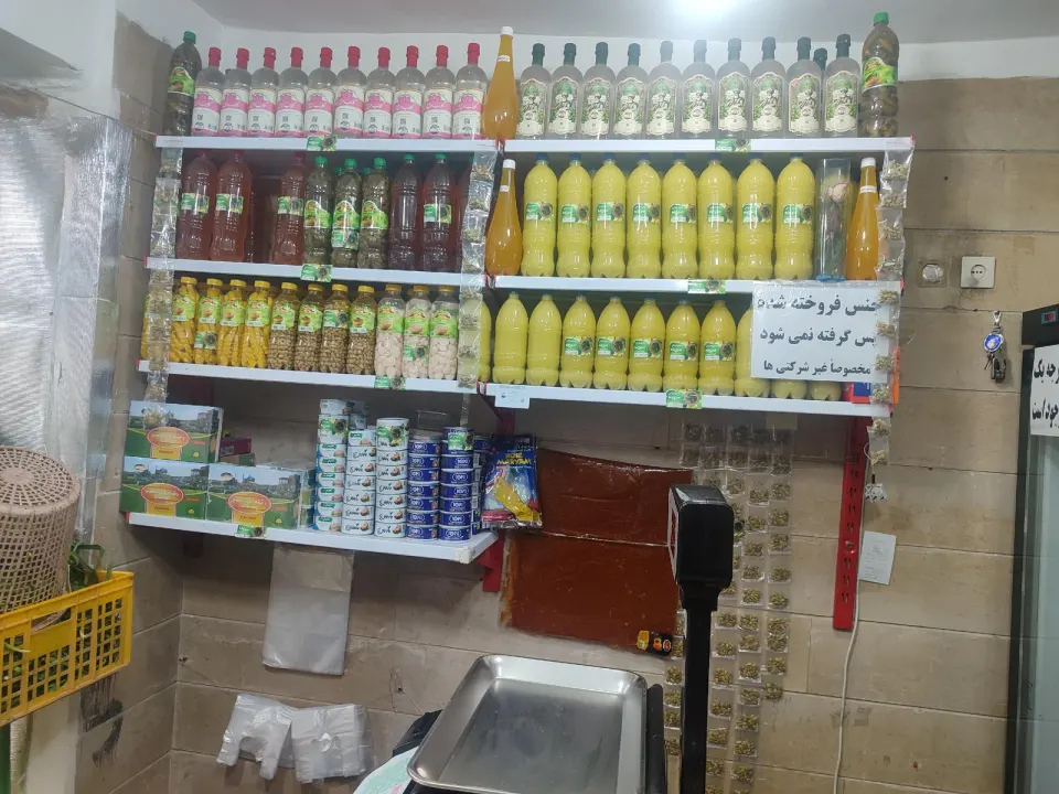 سبزی خرد کنی سبزینه