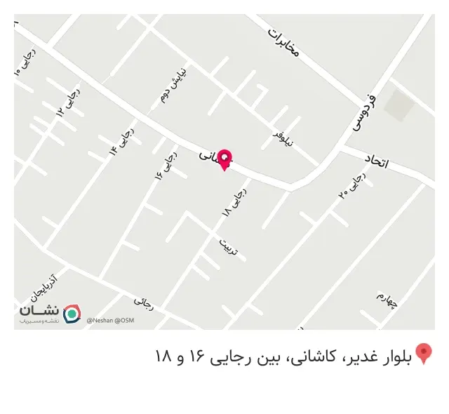 آب تصفیه سهند