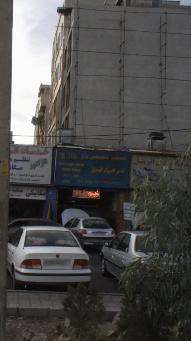 خدمات تخصصی پژو 206