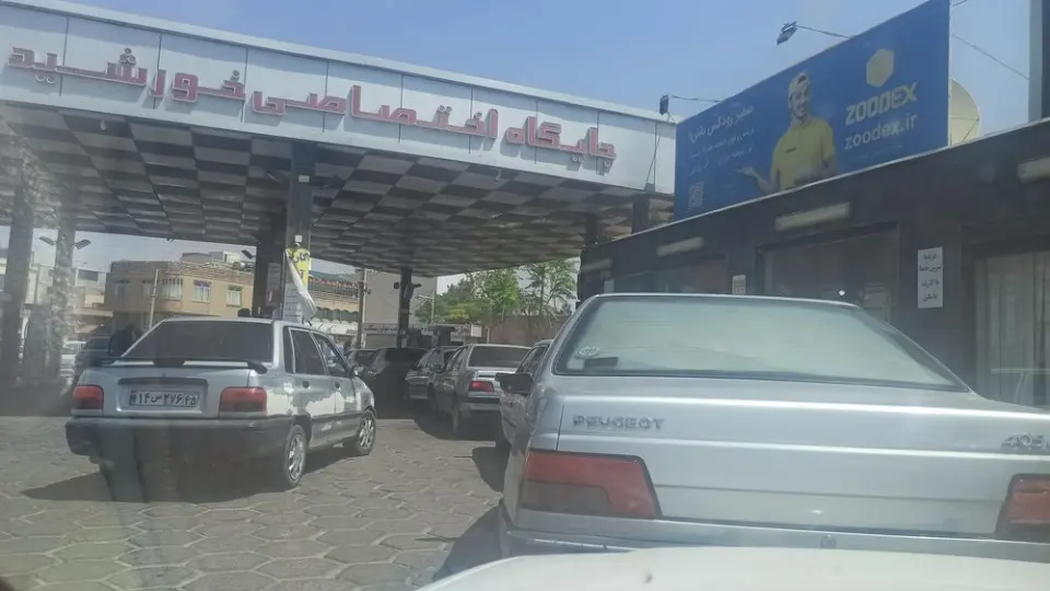 جایگاه سوخت خورشید