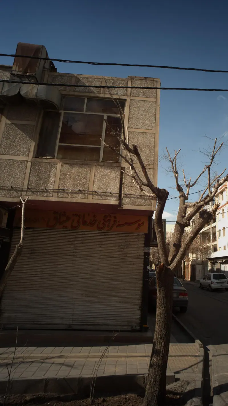 موسسه فرهنگی خدماتی میثاق
