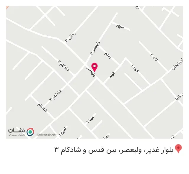 داروخانه گلستان