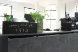 دفتر اسناد رسمی 1915 تهران حیدری