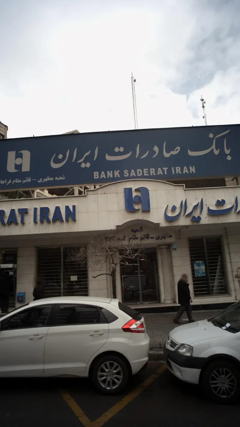 بانک صادرات