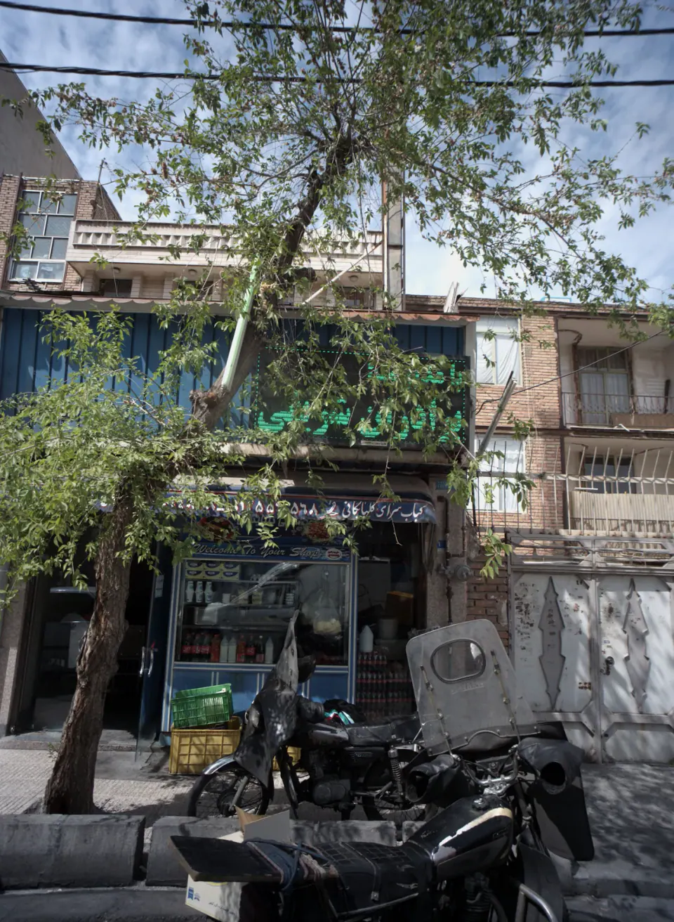 کباب سرای گلپایگانی