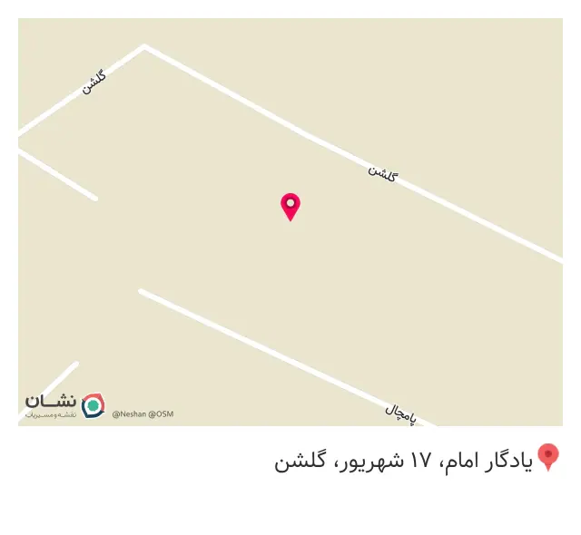 ماهان پلیمر ایران/تولید انواع مواد پلیمری گرانولی
