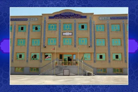 مجتمع آموزشی سید حسین غیوری