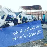 تعمیرگاه کامیونت های دیزل مسلم مکانیک