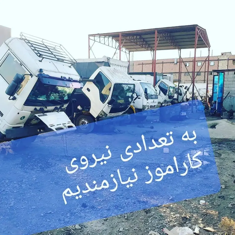 تعمیرگاه کامیونت های دیزل مسلم مکانیک