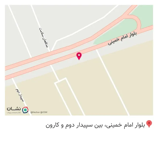 رستوران باران (رباط )