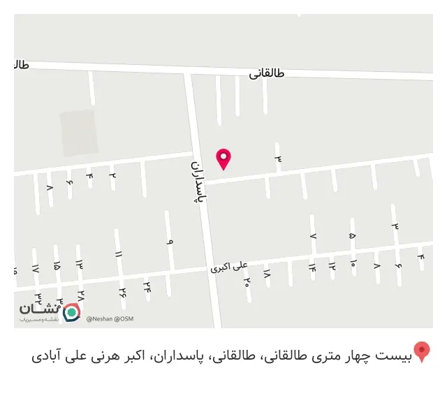 شیشه بری نیسی