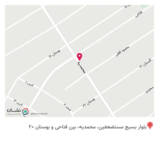 عکاسی افشین