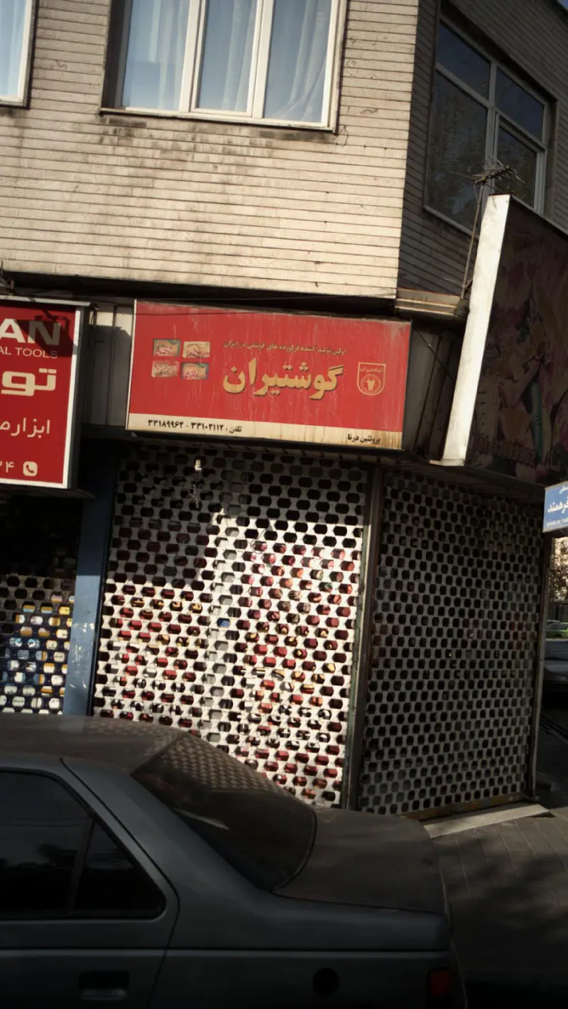 پروتئین درنا