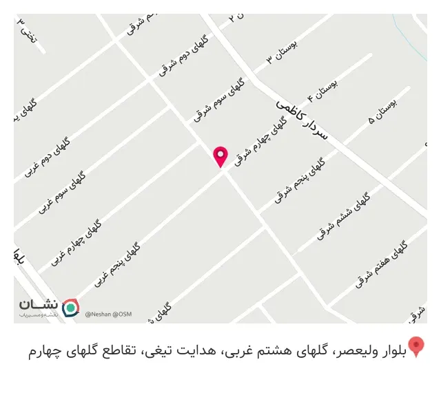 فروشگاه مواد غذایی شهریاری